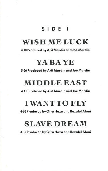 Desert Wind - Discogs image 5