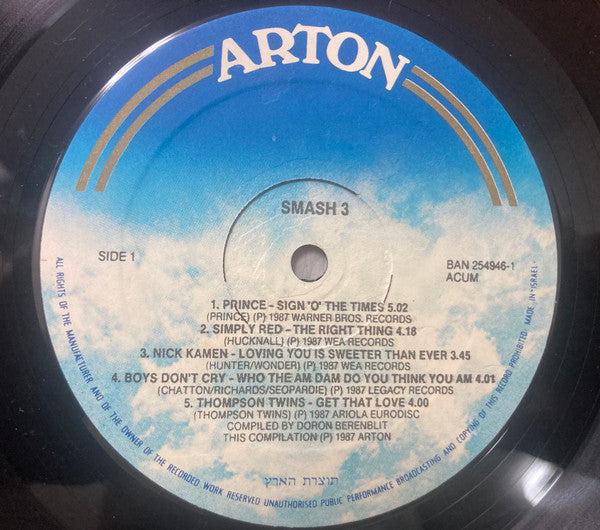 Various - SMASH3 (LP) - Discogs image 3
