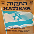 CBS Israel Choir, CBS Israel Symphony Orchestra - Hatikva (7")