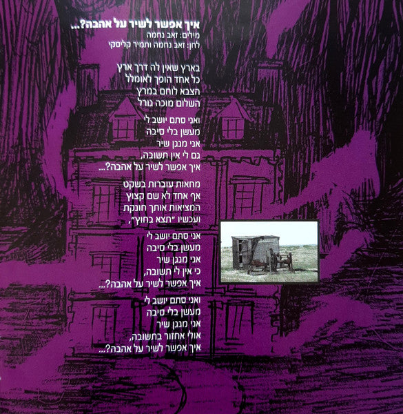 EthniX - 13 (CD) - Discogs image 6
