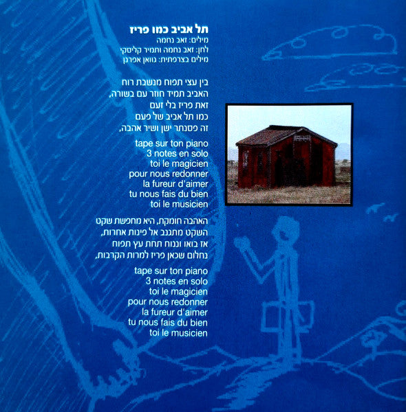 EthniX - 13 (CD) - Discogs image 5