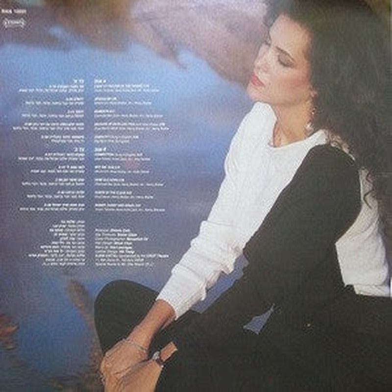 Ilana Avital = Ilana Avital - Moments = רגעים (אור בקצה המנהרה) (LP) - Discogs image 2