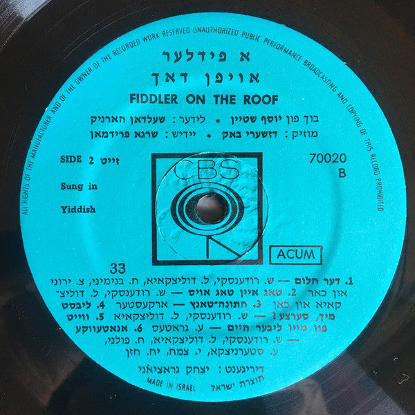 Shmuel Rodensky - Fiddler On The Roof (LP) - Discogs image 4