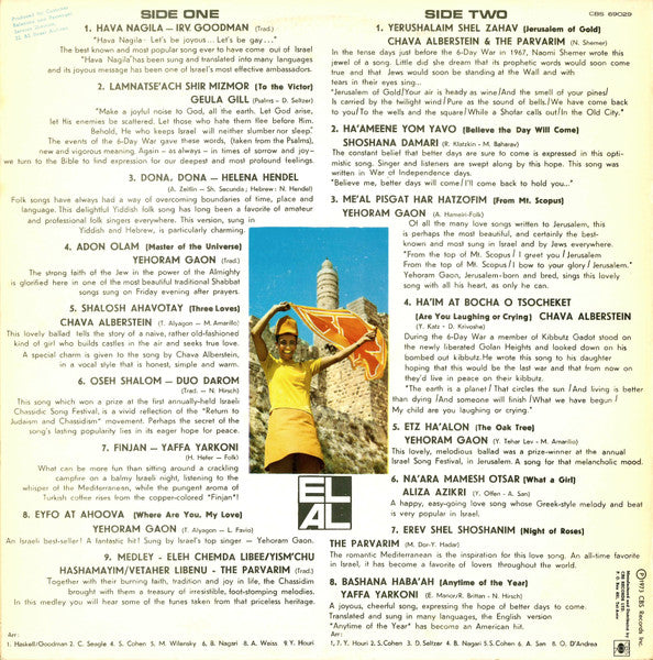 Various - Hava Nagila Festival (LP) - Discogs image 2