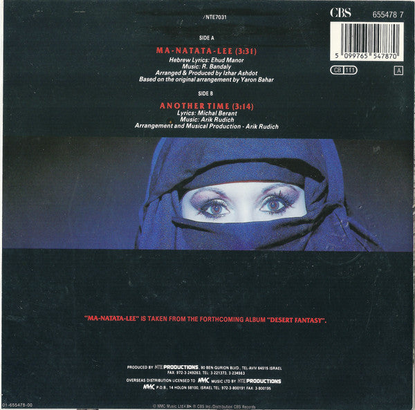 Yardena Arazi - Ma-Natata-Lee (7") - Discogs image 2