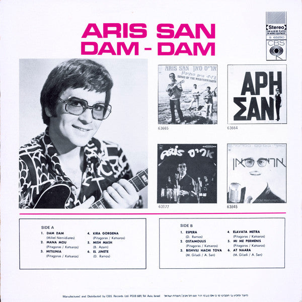 Aris San - Dam-Dam (LP) - Discogs image 2
