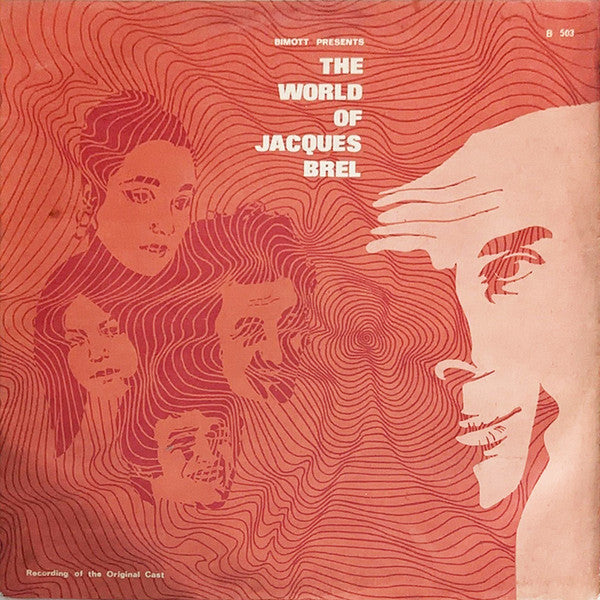 RIKI GAL, Israel Gurion, Danny Litani, Aviva Schwarz - The World Of Jacques Brel עולמו של ז'אק ברל (LP) - Discogs image 2