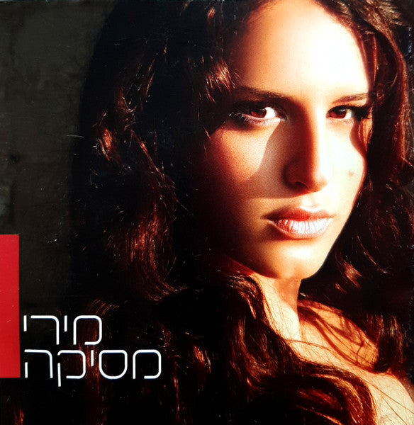 Miri Mesika - מירי מסיקה (CD)