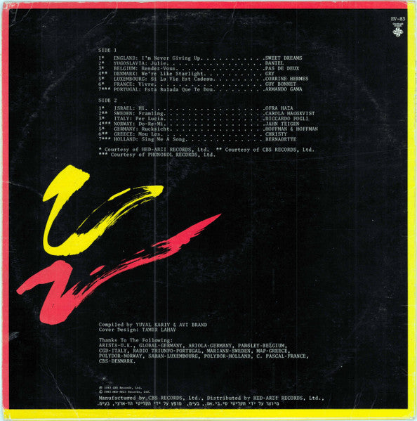 Various - אירוויזיון. 83 = Eurovision 83 (LP) - Discogs image 2