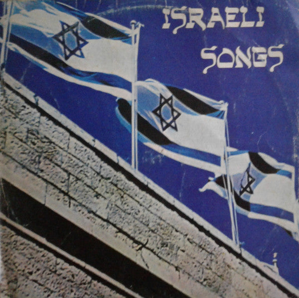 Israeli Songs