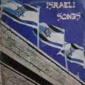 Israeli Songs