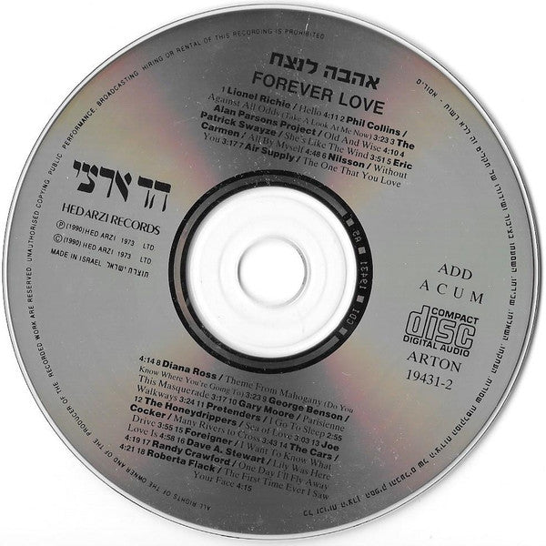 Various - Forever Love = אהבה לנצח (CD) - Discogs image 3