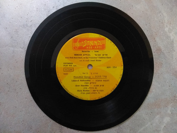 Miriam Avigal - Hanukka Songs Vol. 2 = שירי חנכה (7") - Discogs image 2