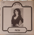 Ofra Haza - עכשיו = Achshav (12")