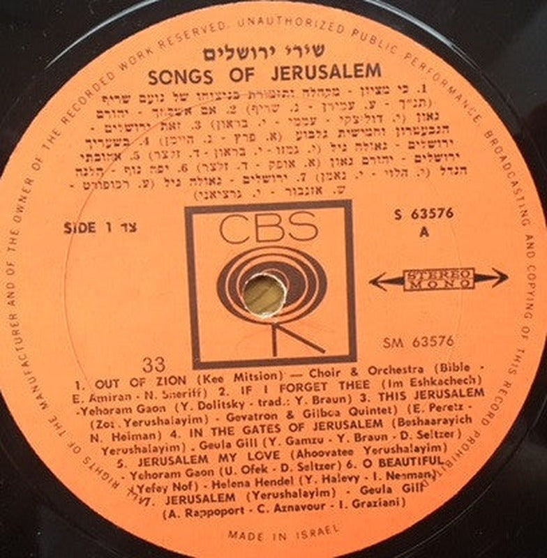 Various - Songs Of Jerusalem = ירושלים (LP) - Discogs image 3