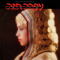 Ofra Haza = Ofra Haza - שירי תימן = Yemenite Songs (LP)