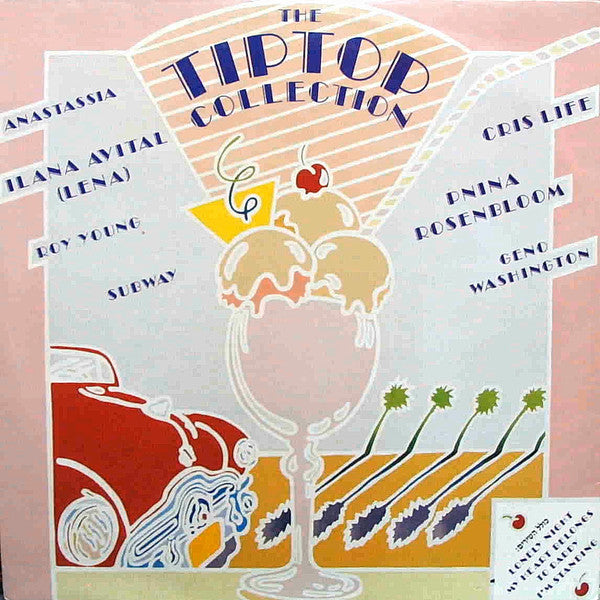 Various - The Tip Top Collection (LP) - Discogs image 2