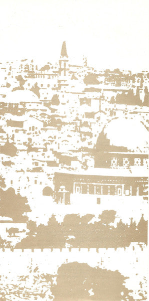 Various - Hava Nagila Festival Volume 2 = פסטיבל הבה נגילה מס' 2 (LP) - Discogs image 5