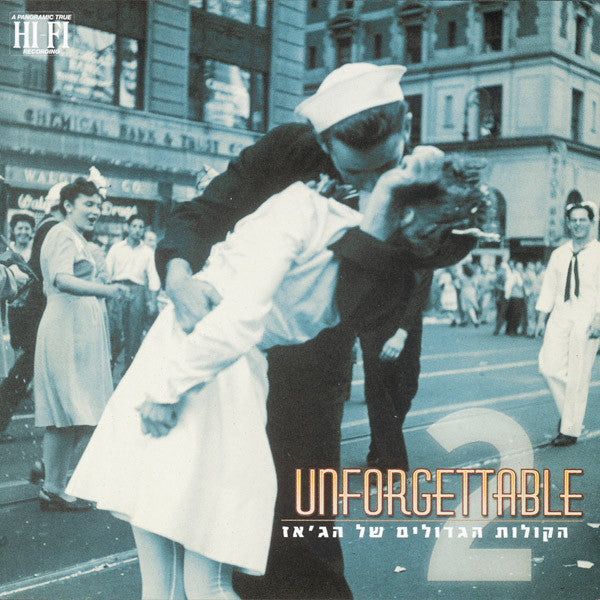 Various - Unforgettable 2 - הקולות הגדולים של הג’אז (CD)