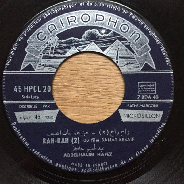 عبد الحليم حافظ - Rah-Rah (7") - Discogs image 3
