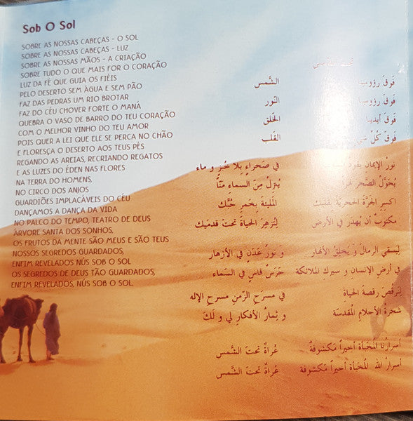 Marcus Viana - Maktub - האחד - El Clon (CD) - Discogs image 5