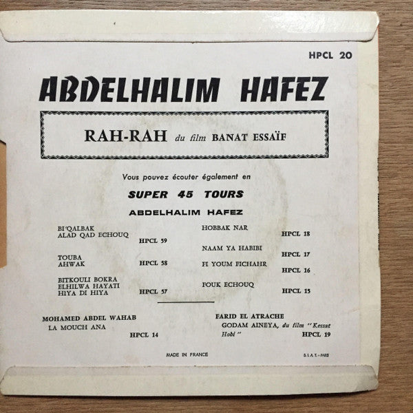 عبد الحليم حافظ - Rah-Rah (7") - Discogs image 2
