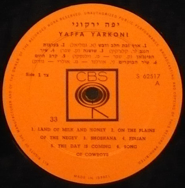 Yaffa Yarkoni - Sings 14 Of Israel's Best Loved Popular And Folk Songs (LP) - Discogs image 2
