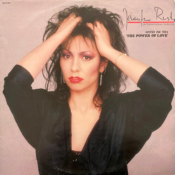 Jennifer Rush - Jennifer Rush (International Version) (LP)