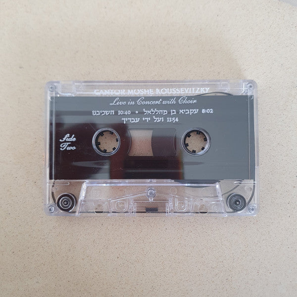 Moshe Koussevitzky - Live in Concert with Choir (Cassette) - Discogs image 3