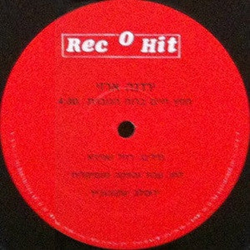 Yardena Arazi - חפץ חיים ברוח הגוברת (12") - Discogs image 3