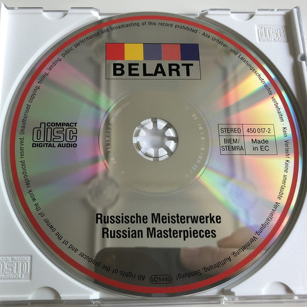 Georg Solti, London Symphony Orchestra - Russische Meisterwerke = Russian Masterpieces (CD) - Discogs image 3