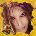 בת הקוסם