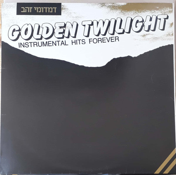 Various - Golden Twilight - Instrumental Hits Forever (LP)