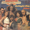 Dschinghis Khan - Dschinghis Khan / Sahara (7")