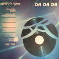 Various - Da Da Da (LP)