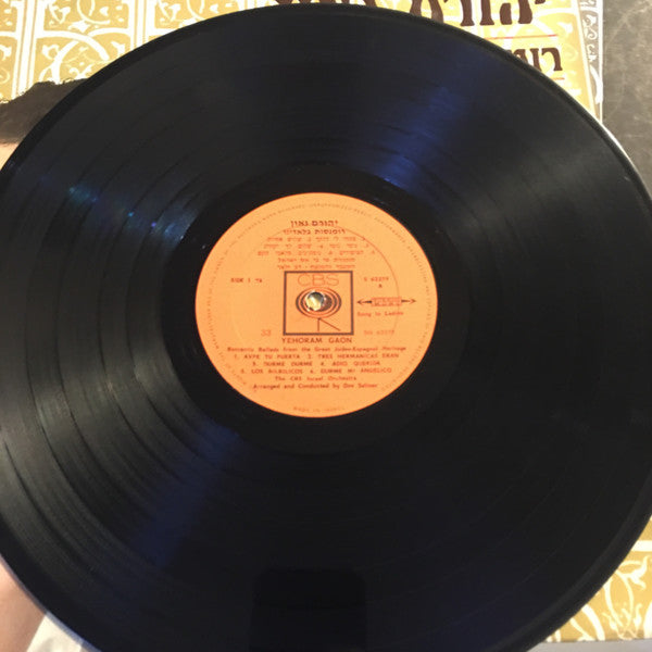 Yehoram Gaon - Romantic Ballads From The Great Judeo - Espagnol Heritage (LP) - Discogs image 3