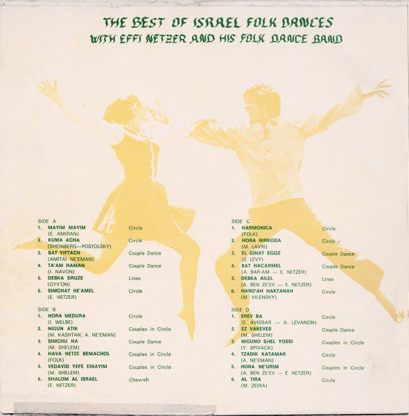 Effi Netzer And His Folk Dance Band - The Best Of Israel Folk Dances (2xLP) - Discogs image 2