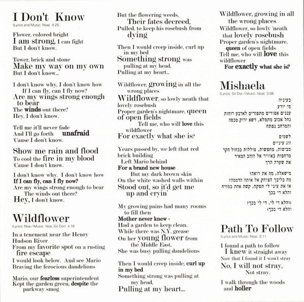 Noa - Discogs image 6