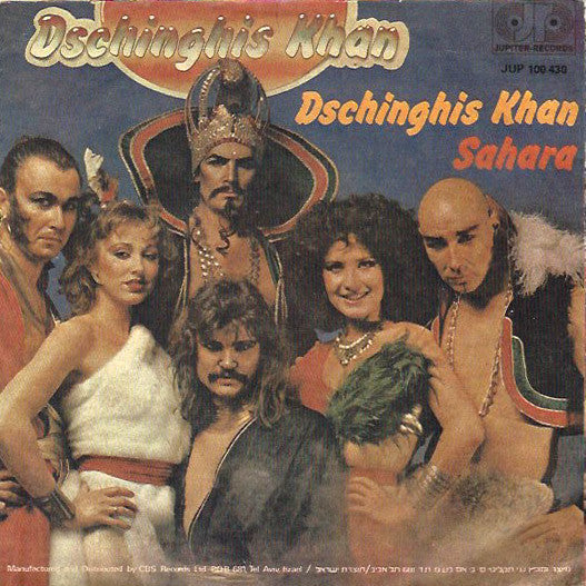 Dschinghis Khan - Dschinghis Khan / Sahara (7") - Discogs image 2