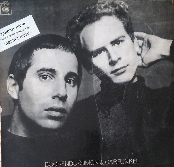 Simon & Garfunkel - Bookends (LP)