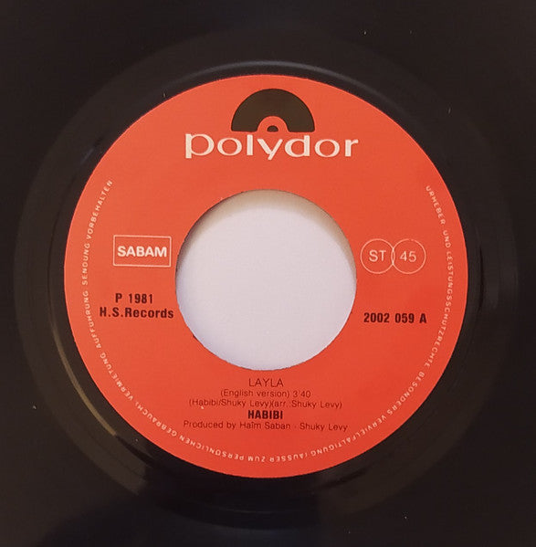 Hakol Over Habibi - Layla (7") - Discogs image 3