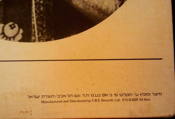 Bobby Vinton - The Original Hits Of Bobby Vinton (LP) - Discogs image 3