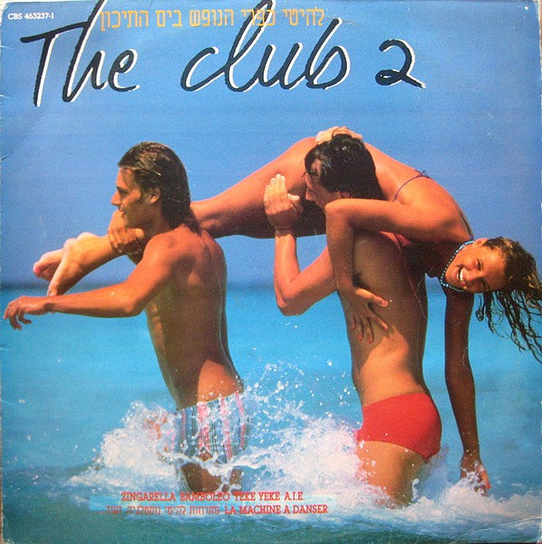 Various - The Club 2 (LP)