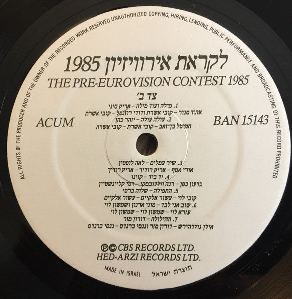Various - The Pre-Eurovision Contest 1985 = לקראת אירוויזיון 1985 (LP) - Discogs image 4