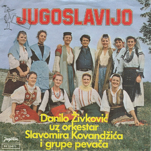 Danilo Živković Uz Orkestar Slavomira Kovandžića - Jugoslavijo (7")
