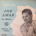 Jo Amar - Zin Bilkhala (7")