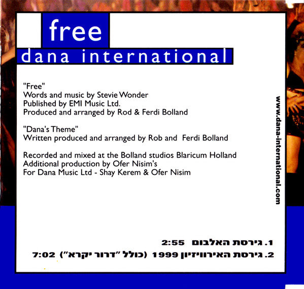 Dana International - Free (CD) - Discogs image 3
