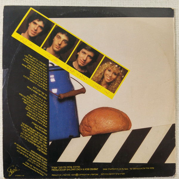 Milk And Honey = Milk And Honey / Side 2 - Milk And Honey With Gali Atari - 2 (LP) - Discogs image 2