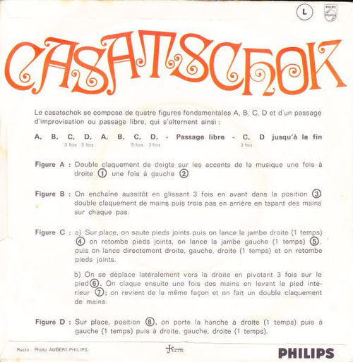 Dimitri Dourakine - Casatschok (7") - Discogs image 2