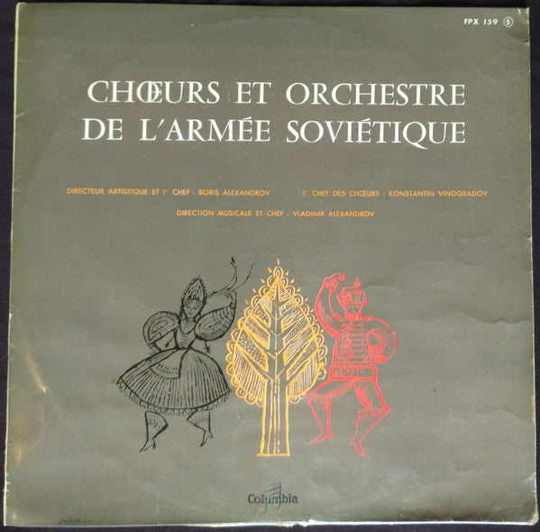 Alexandrov Red Army Ensemble, The - Choeurs Et Orchestre de L'armée Soviétique (LP)